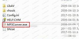 超级MP3音频转换大师破解版