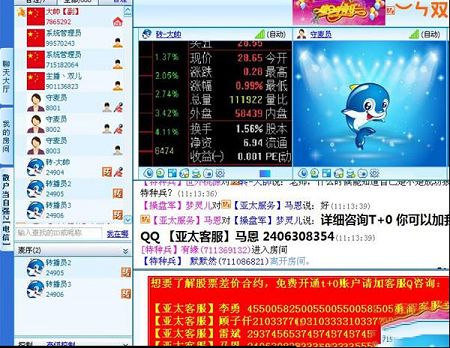 呱呱财经电脑版下载-呱呱财经v7.4.9101官方版