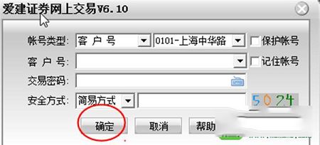 同花顺炒股下载-同花顺炒股v8.90.31电脑版