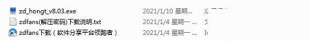 红塔证券下载-红塔证券v8.03官方交易版