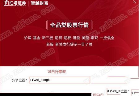 红塔证券下载-红塔证券v8.03官方交易版