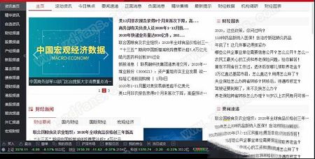 红塔证券下载-红塔证券v8.03官方交易版