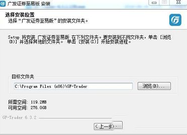 广发证券至易版下载-广发证券v6.4.0至易版
