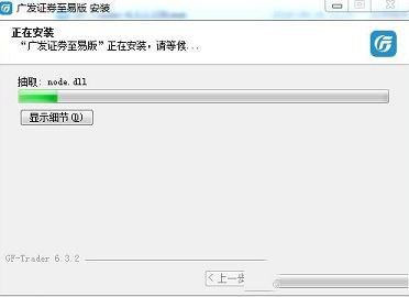 广发证券至易版下载-广发证券v6.4.0至易版