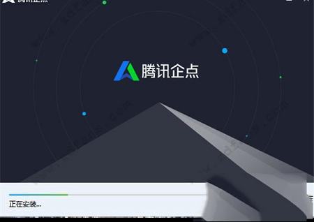腾讯企点下载-QTrade(腾讯企点)官方版v3.7.0.17221