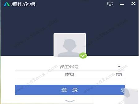 腾讯企点下载-QTrade(腾讯企点)官方版v3.7.0.17221
