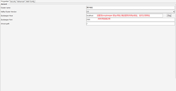 kafka,tool下载-kafka tool(Kafka集群客户端) V2022 免费版