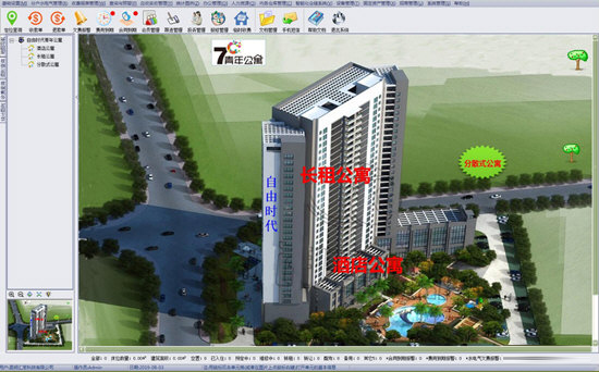 包租婆酒店公寓管理系统下载-包租婆酒店公寓管理软件 V11.2.3.2 官方版