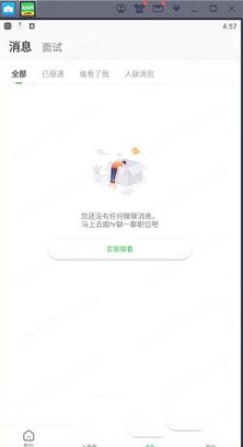 赶集网PC端下载-赶集网v10.7.2电脑版