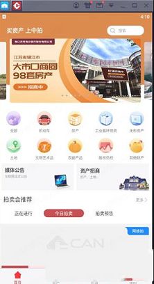 中拍平台PC版下载-中拍平台v2.1.2电脑版