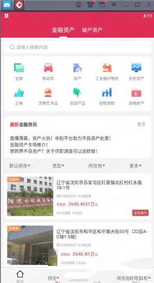 中拍平台PC版下载-中拍平台v2.1.2电脑版
