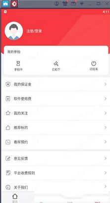 中拍平台PC版下载-中拍平台v2.1.2电脑版