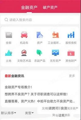 中拍平台PC版下载-中拍平台v2.1.2电脑版