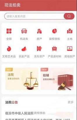 中拍平台PC版下载-中拍平台v2.1.2电脑版