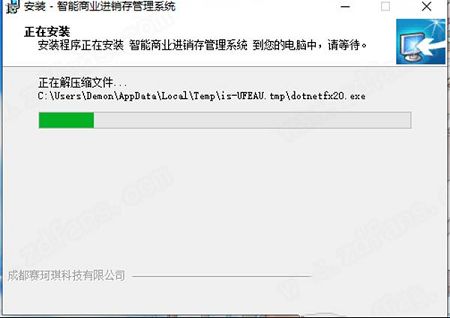 智能商业进销存管理系统下载-智能商业进销存管理系统v40.10官方版