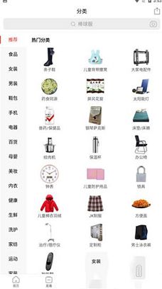 拼多多下载-拼多多v5.61.0电脑版