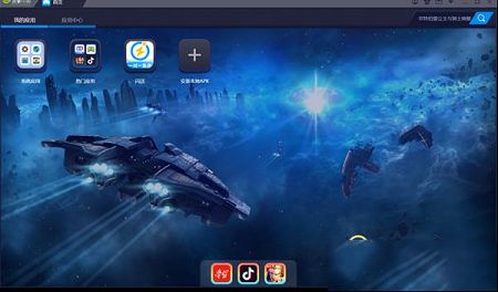 闪送电脑客户端下载-闪送v6.1.20官方版