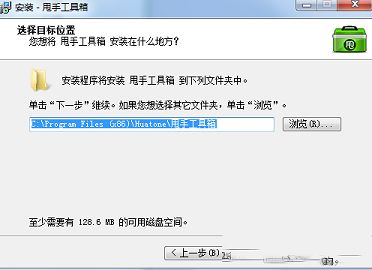甩手掌柜工具箱下载-甩手掌柜工具箱v5.64官方版