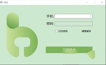 棒槌拍单助手下载-棒槌拍单助手v1.0.0.32官方版