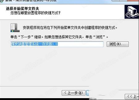 宏达煤炭销售管理系统下载-宏达煤炭销售管理系统v1.0官方版