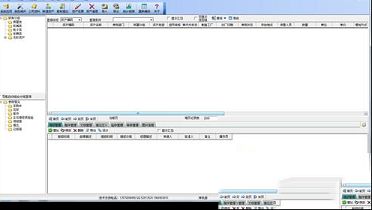 超易固定资产管理软件下载-超易固定资产管理v3.69绿色版
