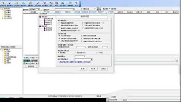 超易固定资产管理软件下载-超易固定资产管理v3.69绿色版