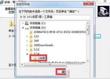 工具箱软件下载-零一工具箱v2.2官方最新版