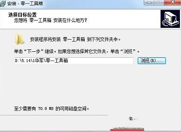 工具箱软件下载-零一工具箱v2.2官方最新版