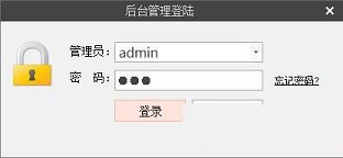 店铺电脑收银系统2019破解版下载-店铺电脑收银系统2019v13.00专业破解版