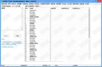 拼多多精灵官方版下载-拼多多精灵v7.1官方免费版
