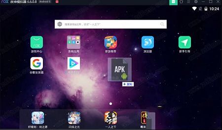 电e宝免费下载-电e宝v3.4.56电脑版