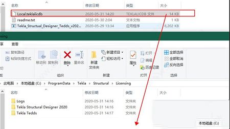 建筑分析设计软件下载-Tekla Structural Designer 2021中文破解版