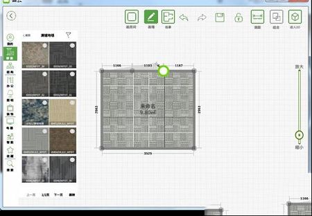 PC端家居设计辅助工具下载-喜云(家居设计软件)v3.0.3.603免费版