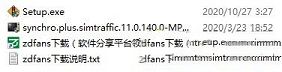 Synchro中文破解版下载-Synchrov11.0.168.0中文破解版