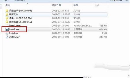 广联达预算软件破解版下载-广联达预算软件全套破解版破解版