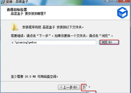 品茗盒子免费版下载-品茗盒子v1.0.1.1086免费版