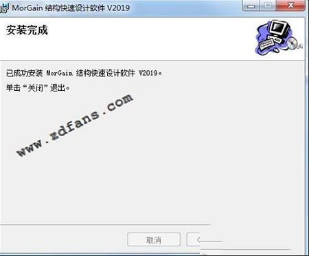Morgain 2019破解版下载-Morgain 2019v2019.03专业版(附安装教程+破解补丁)