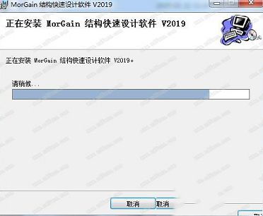 Morgain 2019中文破解版下载-Morgain2019.13破解版(含注册机)