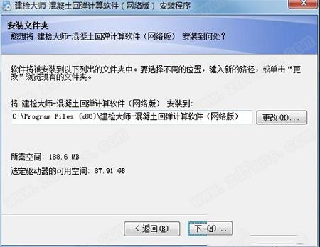 混凝土回弹计算软件下载-建检大师v3.0.0.1009官方版