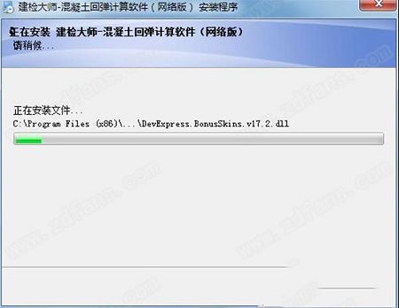 混凝土回弹计算软件下载-建检大师v3.0.0.1009官方版