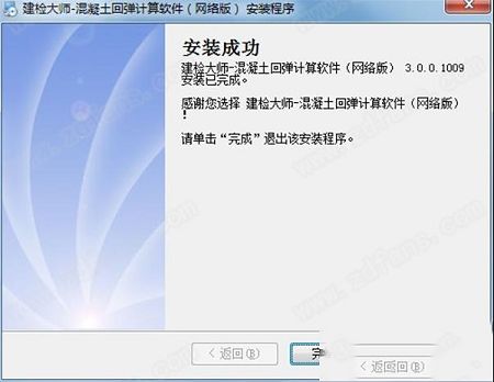 混凝土回弹计算软件下载-建检大师v3.0.0.1009官方版