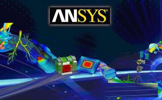 Ansys18.0安装包下载-Ansys18(有限元仿真软件) V18.0 官方版