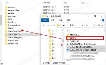 ANSYS SCADE 2021破解文件下载-ANSYS SCADE 2021破解补丁