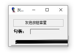 SUN日照分析软件破解版