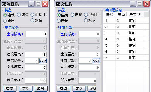 SUN日照分析软件破解版