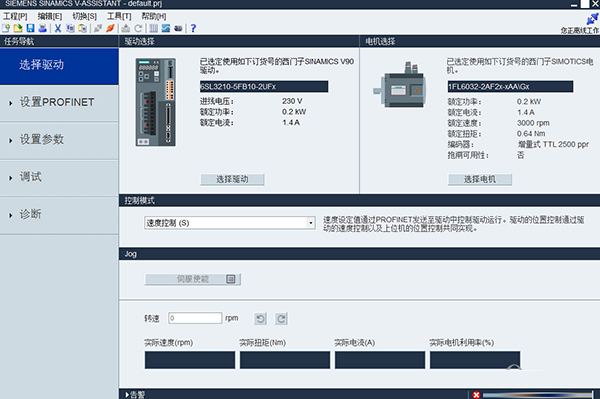 西门子v-assistant最新版本