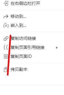 知识兔点击“删除”