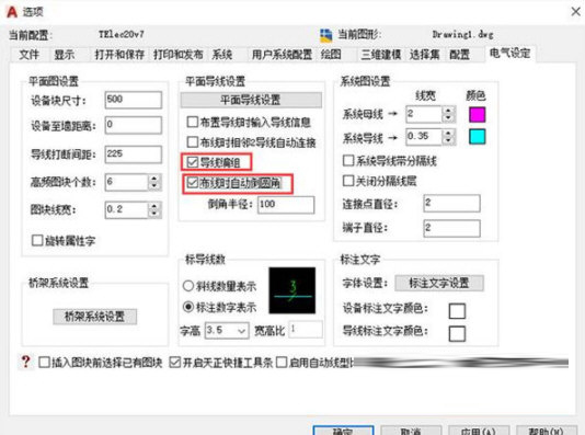 天正电气T20V9.0破解版下载