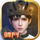 骑斗