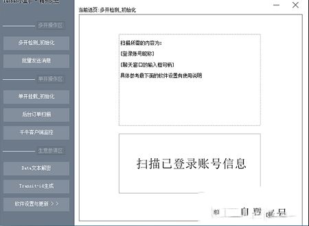 Taobao小盒子